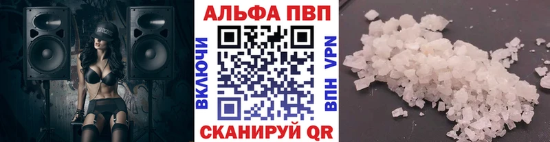 А ПВП кристаллы  Ликино-Дулёво 