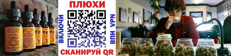Cannafood конопля  blacksprut онион  Ликино-Дулёво 