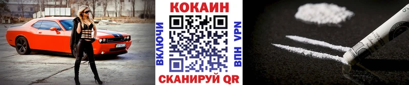 КОКАИН Columbia цена Ликино-Дулёво