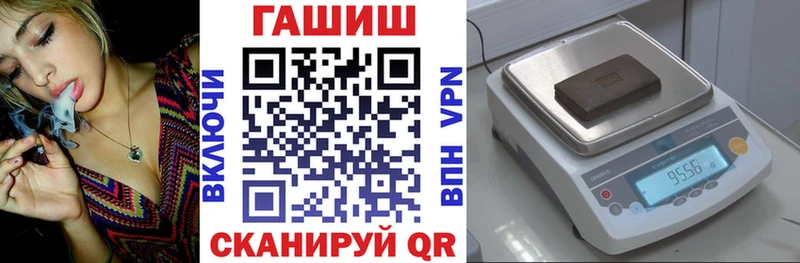 как найти закладки Ликино-Дулёво Гашиш гашик