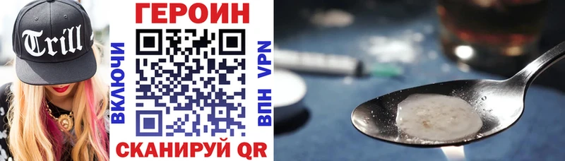 Героин афганец  ОМГ ОМГ ссылка  Ликино-Дулёво 