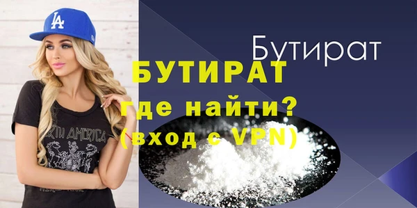 Альфа ПВП Домодедово
