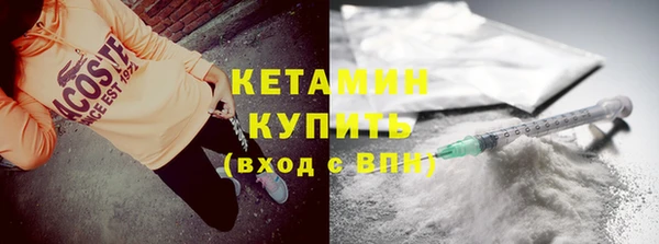 ПСИЛОЦИБИНОВЫЕ ГРИБЫ Михайловка