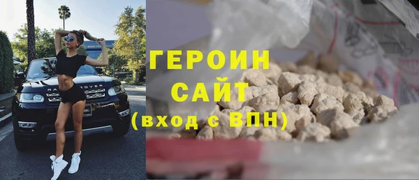 ПСИЛОЦИБИНОВЫЕ ГРИБЫ Михайловка