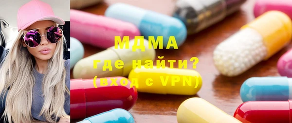 МДПВ Медногорск