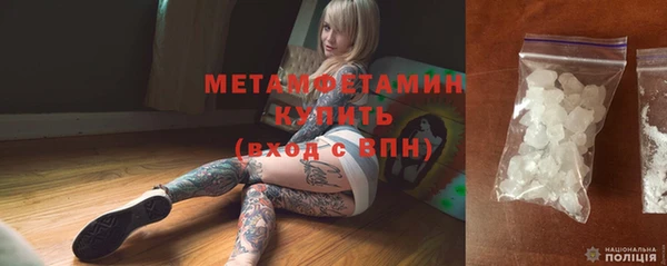 винт Мегион