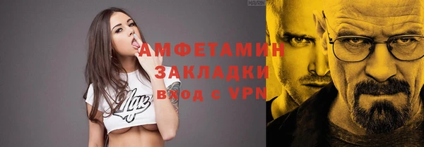 ALPHA-PVP Медвежьегорск