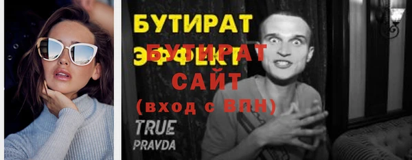 винт Мегион