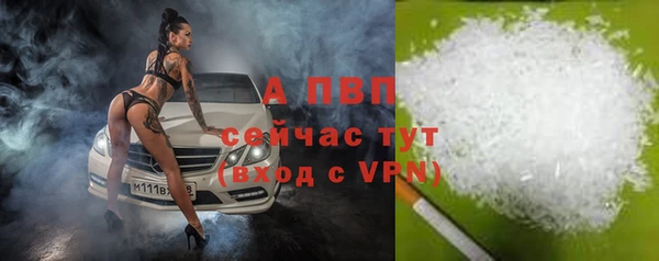 ALPHA-PVP Медвежьегорск