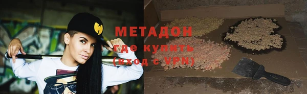 ПСИЛОЦИБИНОВЫЕ ГРИБЫ Михайловка