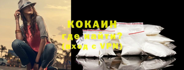 ALPHA-PVP Медвежьегорск