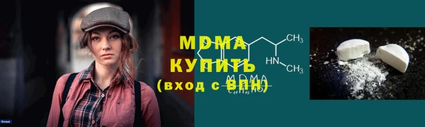 мдма Верхний Тагил