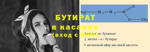 винт Мегион