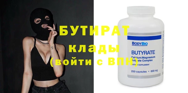 крисы Березники
