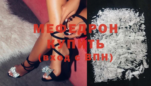 ALPHA-PVP Медвежьегорск