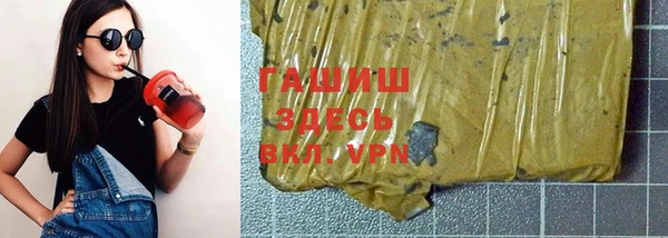 бошки Одинцово