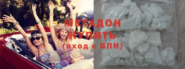 ПСИЛОЦИБИНОВЫЕ ГРИБЫ Михайловка