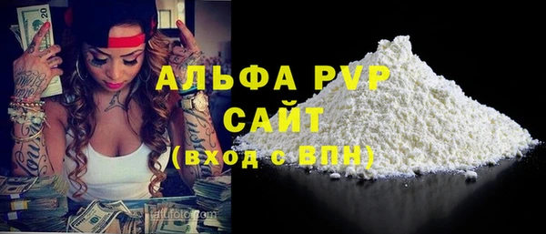 ALPHA-PVP Бугульма