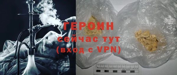 ПСИЛОЦИБИНОВЫЕ ГРИБЫ Михайловка