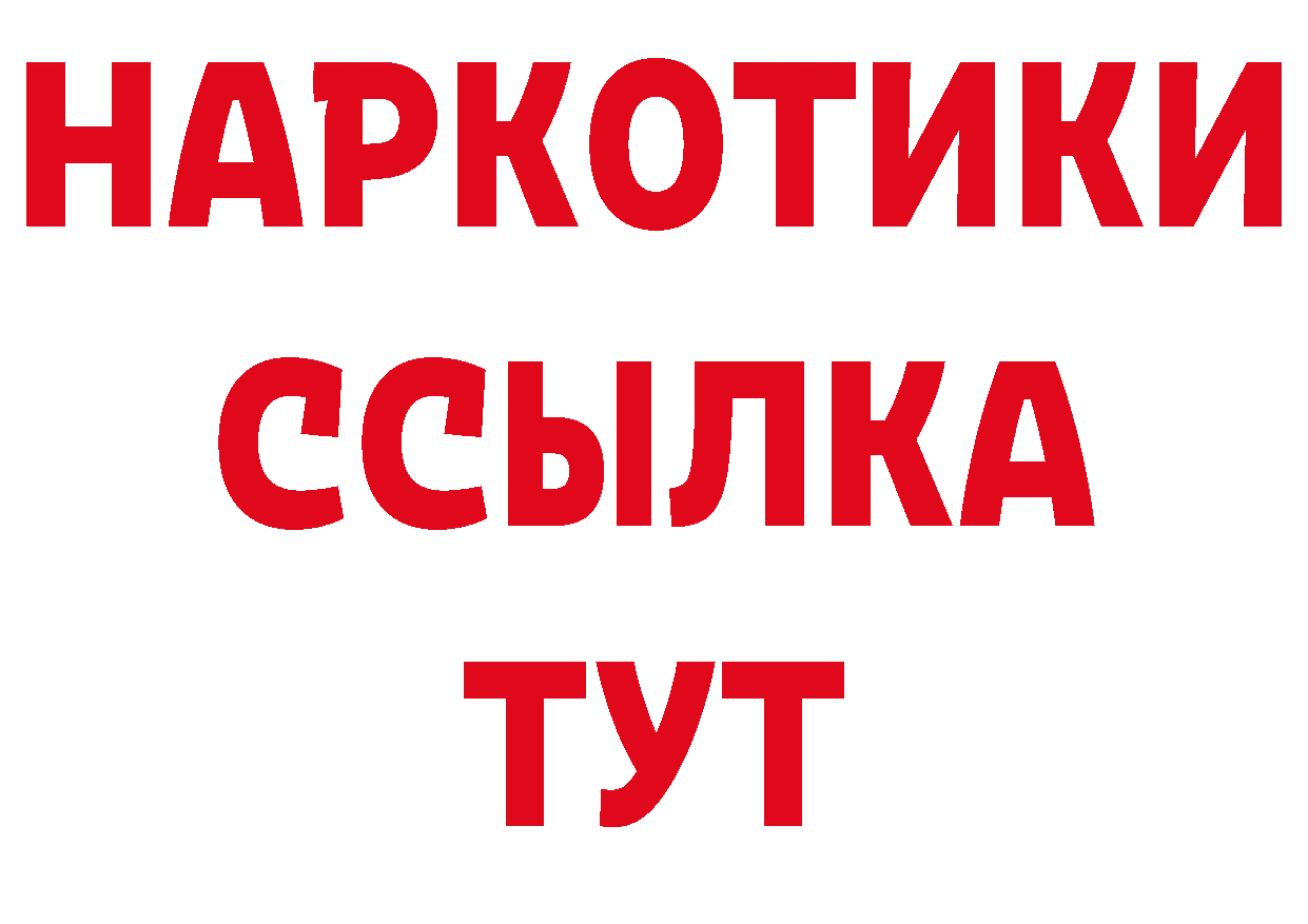 Альфа ПВП Crystall как войти площадка кракен Ликино-Дулёво