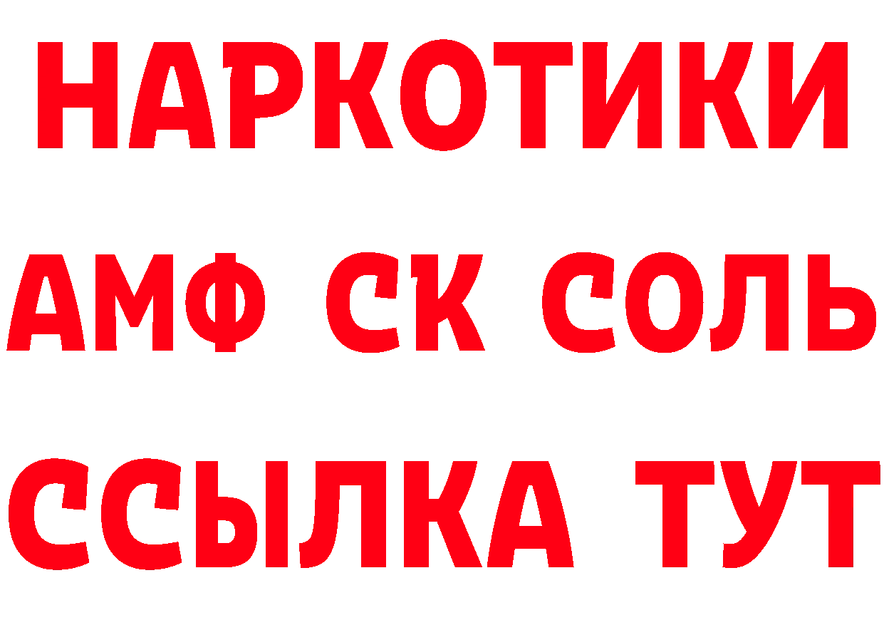 Кетамин VHQ вход маркетплейс hydra Ликино-Дулёво