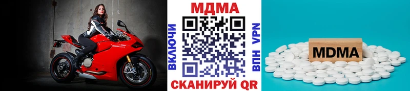 MDMA молли  мега как зайти  Ликино-Дулёво 