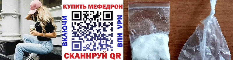 как найти закладки  Ликино-Дулёво  Мефедрон мяу мяу 