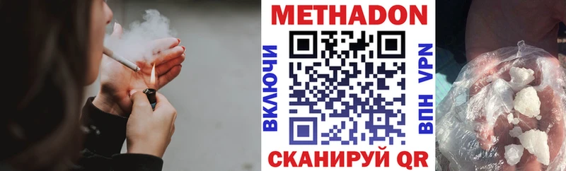 MEGA как войти  цена наркотик  Ликино-Дулёво  Метадон белоснежный 