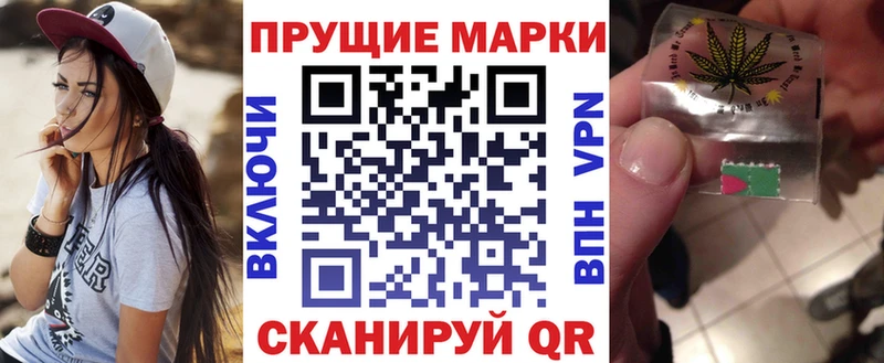 дарк нет наркотические препараты  где купить наркоту  гидра вход  Ликино-Дулёво  Марки 25I-NBOMe 1500мкг 