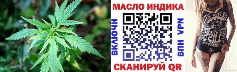 наркошоп  Ликино-Дулёво  Дистиллят ТГК вейп 